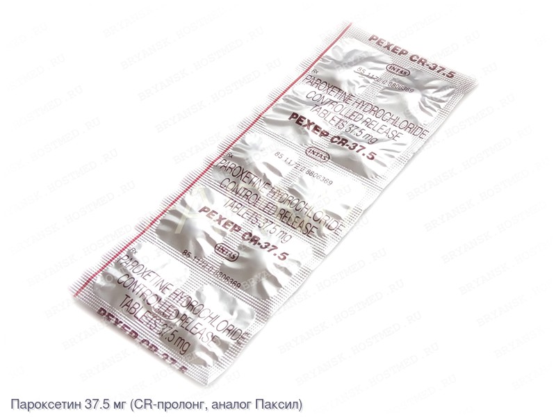 Pexep CR-37.5 (Пароксетин 37.5 мг)