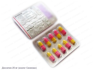 Doxin-25 (Доксепин 25 мг)