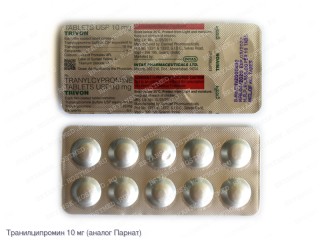Trivon (Транилципромин 10 мг)