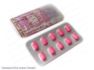 Zoline-50 (Сертралин 50 мг)