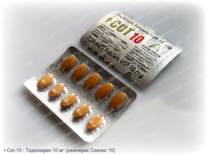 I-Cot-10 (Тадалафил 10 мг)