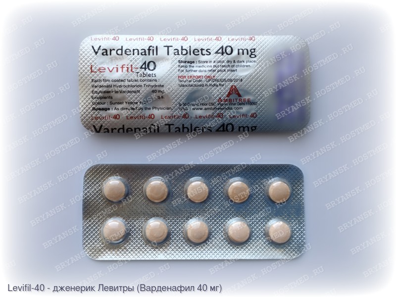 Levifil-40 (Варденафил 40 мг)