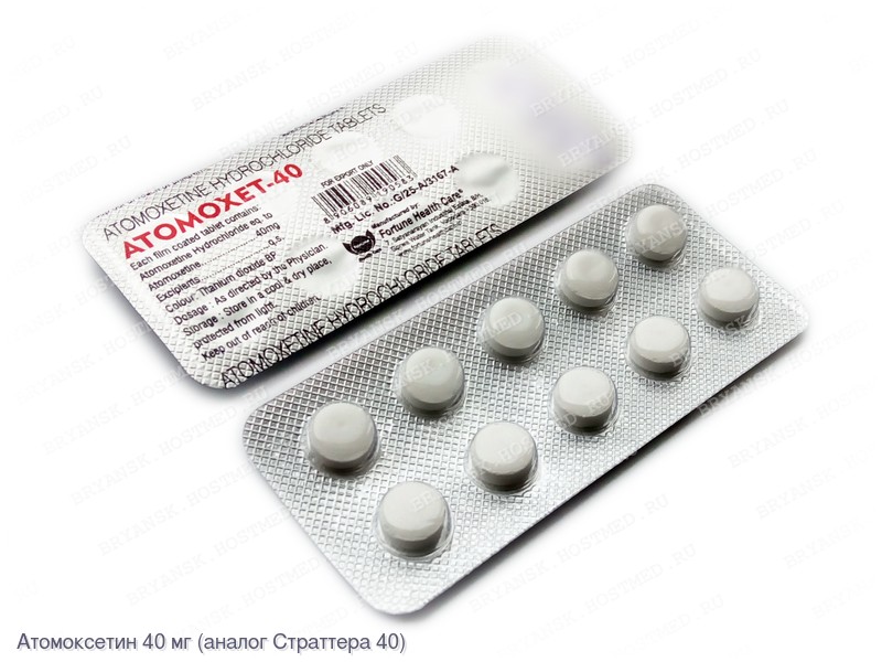 Atomoxet-40 (Атомоксетин 40 мг)