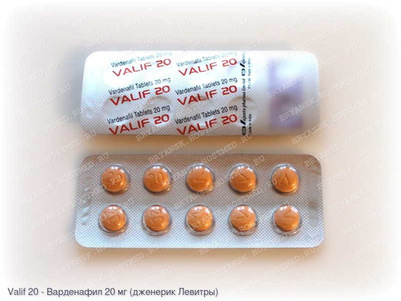 Valif 20 (Варденафил 20 мг)
