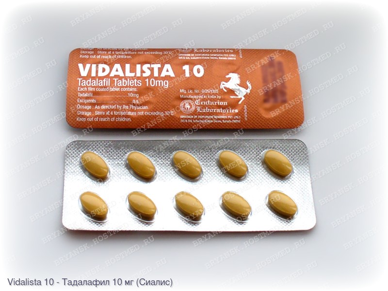 Vidalista 10 (Тадалафил 10 мг)